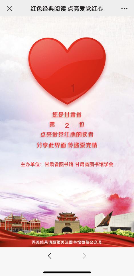 跟女生吃饭，女生这样是怎么回事？